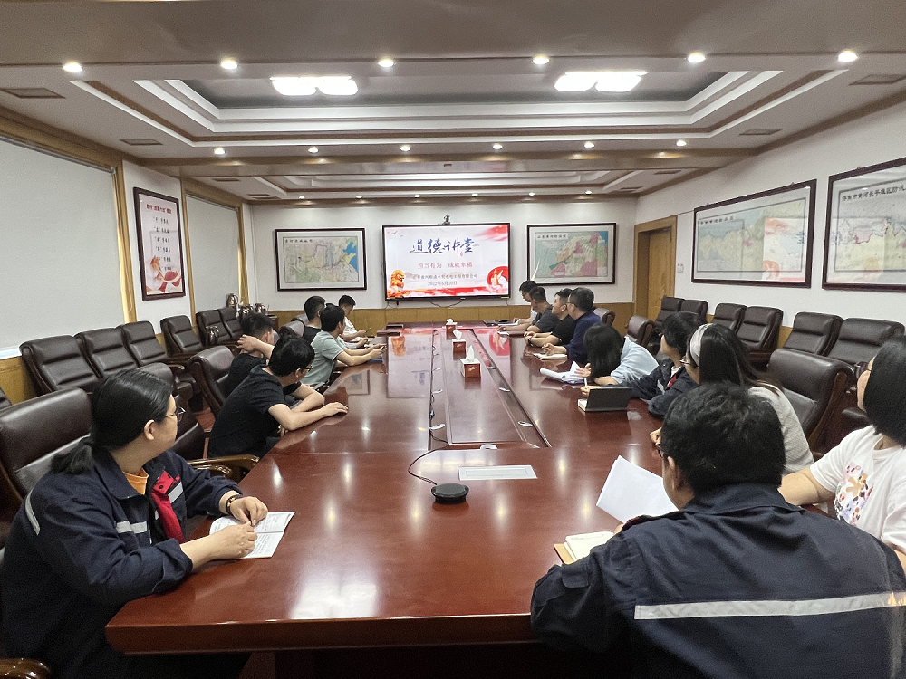 順成公司開展“道德經典誦讀”活動 順成公司開展“道德經典誦讀”活動